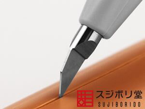 BMCタガネ スジボリ堂 0.15〜1.0 楽天市場】bmcタガネ 幅0.15の通販