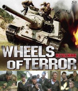 第27囚人戦車隊 blu-ray [Blu-ray]