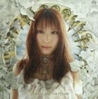 栗林みな実 / 栗林みな実 オリジナルアルバム [CD]