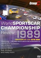 1989年世界スポーツカー選手権 総集編 [DVD]