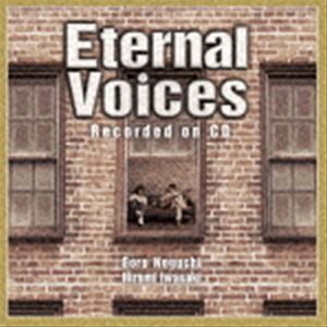 野口五郎・岩崎宏美 / Eternal Voices Recorded on CD（CD＋2DVD） [CD]