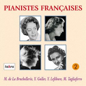 フランスの女性ピアニストたち 2（輸入盤） [CD]