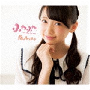 乐天商城 - ふわふわ / 恋のレッスン（鈴木瞳美ソロジャケットver盤） [CD]