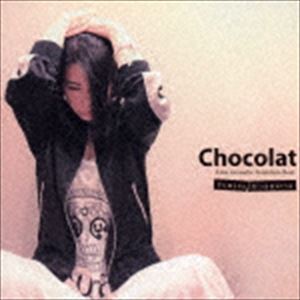 久松史奈 / Chocolat -Live Acoustic Premium Best- [CD]