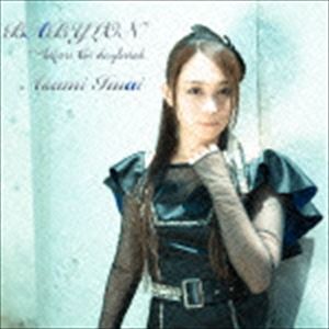 今井麻美 / 映画 コープスパーティー 主題歌：：BABYLON 〜before the daybreak（CD＋DVD） [CD]