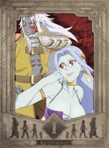 アニメ「Re：Monster」Blu-ray第1巻 [Blu-ray]