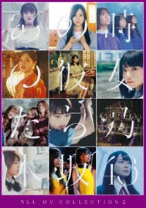 楽天ぐるぐる王国　楽天市場店乃木坂46／ALL MV COLLECTION 2〜あの時の彼女たち〜（DVD4枚組） [DVD]