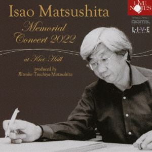 土屋律子（p） / 松下功 メモリアル・コンサート2022 ライヴ at 紀尾井ホール [CD]