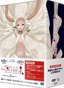 DVD発売日2010/7/23詳しい納期他、ご注文時はご利用案内・返品のページをご確認くださいジャンルアニメテレビアニメ　監督新房昭之出演悠木碧中村悠一斎藤千和甲斐田裕子伊藤静収録時間46分組枚数1商品説明ダンス イン ザ ヴァンパイアバン...