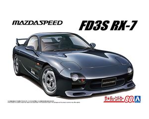 楽天市場】RX－7 FD（その他｜プラモデル・模型）：ホビーの通販