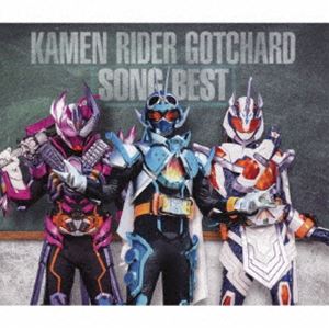 仮面ライダーガッチャード SONG BEST [CD]