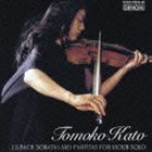 J.S.BACH： SONATAS ＆ PARTITAS FOR VIOLIN SOLOCD発売日2012/6/20詳しい納期他、ご注文時はご利用案内・返品のページをご確認くださいジャンルクラシック器楽曲　アーティスト加藤知子（vn）収録時間157分47秒組枚数2関連キーワード：COCO-73319/20商品説明加藤知子（vn） / J.S.バッハ： 無伴奏ヴァイオリンのためのソナタとパルティータ（全曲）（Blu-specCD）J.S.BACH： SONATAS ＆ PARTITAS FOR VIOLIN SOLO2010年にリリースされた日本コロムビアのクラシック録音の歴史に残る音盤ザ・ベスト100タイトルを収録した『デンオン・クラシック・ベスト100』を補完するための50タイトルを集めた『デンオン・クラシック・ベストMore50』。加藤知子によるバッハの「無伴奏ヴァイオリンのためのソナタとパルティータ」を収録したCD。　（C）RSBlu-specCD／録音年：1999年5月12-15日、2000年1月13-16日／収録場所：山梨県牧丘町民文化ホール封入特典「デンオン・クラシック・ベストMore50」発売記念プレゼントセール応募券（初回生産分のみ特典）関連キーワード加藤知子（vn） 収録曲目101.無伴奏ヴァイオリンのためのソナタとパルティータ ソナタ 第1番 ト短調 BWV 1001 I-Ada(4:49)02.無伴奏ヴァイオリンのためのソナタとパルティータ ソナタ 第1番 ト短調 BWV 1001 II-Fu(5:58)03.無伴奏ヴァイオリンのためのソナタとパルティータ ソナタ 第1番 ト短調 BWV 1001 III-S(4:00)04.無伴奏ヴァイオリンのためのソナタとパルティータ ソナタ 第1番 ト短調 BWV 1001 IV-Pr(4:03)05.無伴奏ヴァイオリンのためのソナタとパルティータ パルティータ 第1番 ロ短調 BWV 1002 I-(7:46)06.無伴奏ヴァイオリンのためのソナタとパルティータ パルティータ 第1番 ロ短調 BWV 1002 I-(3:26)07.無伴奏ヴァイオリンのためのソナタとパルティータ パルティータ 第1番 ロ短調 BWV 1002 II(3:48)08.無伴奏ヴァイオリンのためのソナタとパルティータ パルティータ 第1番 ロ短調 BWV 1002 II(4:08)09.無伴奏ヴァイオリンのためのソナタとパルティータ パルティータ 第1番 ロ短調 BWV 1002 II(4:37)10.無伴奏ヴァイオリンのためのソナタとパルティータ パルティータ 第1番 ロ短調 BWV 1002 II(2:37)11.無伴奏ヴァイオリンのためのソナタとパルティータ パルティータ 第1番 ロ短調 BWV 1002 IV(3:46)12.無伴奏ヴァイオリンのためのソナタとパルティータ パルティータ 第1番 ロ短調 BWV 1002 IV(4:07)13.無伴奏ヴァイオリンのためのソナタとパルティータ ソナタ 第2番 イ短調 BWV 1003 I-Gra(4:46)14.無伴奏ヴァイオリンのためのソナタとパルティータ ソナタ 第2番 イ短調 BWV 1003 II-Fu(8:10)15.無伴奏ヴァイオリンのためのソナタとパルティータ ソナタ 第2番 イ短調 BWV 1003 III-A(6:06)16.無伴奏ヴァイオリンのためのソナタとパルティータ ソナタ 第2番 イ短調 BWV 1003 IV-Al(6:07)201.無伴奏ヴァイオリンのためのソナタとパルティータ パルティータ 第2番 ニ短調 BWV 1004 I-(4:48)02.無伴奏ヴァイオリンのためのソナタとパルティータ パルティータ 第2番 ニ短調 BWV 1004 II(3:42)03.無伴奏ヴァイオリンのためのソナタとパルティータ パルティータ 第2番 ニ短調 BWV 1004 II(4:10)04.無伴奏ヴァイオリンのためのソナタとパルティータ パルティータ 第2番 ニ短調 BWV 1004 IV(4:37)05.無伴奏ヴァイオリンのためのソナタとパルティータ パルティータ 第2番 ニ短調 BWV 1004 V-(14:35)06.無伴奏ヴァイオリンのためのソナタとパルティータ ソナタ 第3番 ハ長調 BWV 1005 I-Ada(5:03)07.無伴奏ヴァイオリンのためのソナタとパルティータ ソナタ 第3番 ハ長調 BWV 1005 II-Fu(10:50)08.無伴奏ヴァイオリンのためのソナタとパルティータ ソナタ 第3番 ハ長調 BWV 1005 III-L(4:16)09.無伴奏ヴァイオリンのためのソナタとパルティータ ソナタ 第3番 ハ長調 BWV 1005 IV-Al(5:37)10.無伴奏ヴァイオリンのためのソナタとパルティータ パルティータ 第3番 ホ長調 BWV 1006 I-(4:11)11.無伴奏ヴァイオリンのためのソナタとパルティータ パルティータ 第3番 ホ長調 BWV 1006 II(5:29)12.無伴奏ヴァイオリンのためのソナタとパルティータ パルティータ 第3番 ホ長調 BWV 1006 II(3:16)13.無伴奏ヴァイオリンのためのソナタとパルティータ パルティータ 第3番 ホ長調 BWV 1006 IV(1:55)14.無伴奏ヴァイオリンのためのソナタとパルティータ パルティータ 第3番 ホ長調 BWV 1006 V-(2:54)15.無伴奏ヴァイオリンのためのソナタとパルティータ パルティータ 第3番 ホ長調 BWV 1006 VI(1:45)16.無伴奏ヴァイオリンのためのソナタとパルティータ パルティータ 第3番 ホ長調 BWV 1006 VI(2:12)商品スペック 種別 CD JAN 4988001731887 製作年 2012 販売元 コロムビア・マーケティング登録日2012/03/13