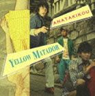 ANATAKIKOU / YELLOW MATADOR [CD]