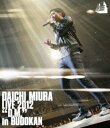 三浦大知／DAICHI MIURA LIVE 2012「D.M.」in BUDOKAN（通常盤） [Blu-ray]