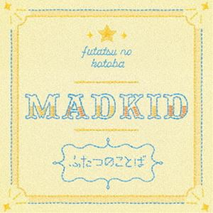 MADKID / դĤΤȤСType-B [CD]