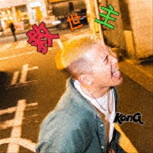 KonG / ������ [CD]