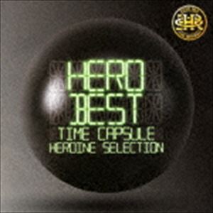 樂天商城 - HERO / BEST -タイムカプセル- HEROINE selection [CD]