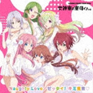女神寮生、女神寮生＋α / TVアニメ「女神寮の寮母くん。」主題歌CD（CD＋Blu-ray） [CD]