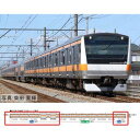 JR E233-0系電車(中央線)基本セット 98889 Nゲージ