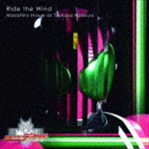 井上正大（門矢士） / Ride the Wind [CD]