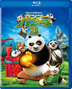 カンフー・パンダ3 [Blu-ray]