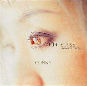 CONNY / KISSは目にして!2000 [CD]