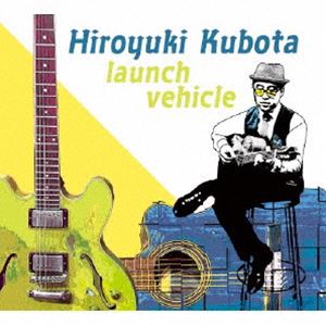 クボタヒロユキ ローンチ ビークルCD発売日2024/6/5詳しい納期他、ご注文時はご利用案内・返品のページをご確認くださいジャンルジャズ・フュージョン国内ジャズ　アーティスト久保田浩之（el-g、gut guitar、p、key）島裕介（tp、flh、fl、tb）toyo（el-b）松浦千昇（ds）収録時間71分10秒組枚数1商品説明久保田浩之（el-g、gut guitar、p、key） / launch vehicleローンチ ビークル関連キーワード久保田浩之（el-g、gut guitar、p、key） 島裕介（tp、flh、fl、tb） toyo（el-b） 松浦千昇（ds） 収録曲目101.Valentine Drive(5:36)02.Close your eyes(5:55)03.ガラクタとアリス(5:05)04.5AM(7:11)05.Blues for Mr.Juris(6:55)06.Play kid(5:32)07.Old folks(7:16)08.Song for Bilbao(5:26)09.Lawns(5:34)10.Affirmation(5:51)11.夕焼けのうた(6:09)12.Darn That Dream(4:35)商品スペック 種別 CD JAN 4988044098893 製作年 2024 販売元 ディスクユニオン登録日2024/05/07