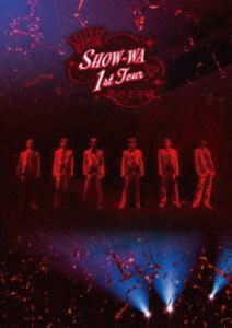 SHOW-WA 1st TOUR 君の王子様 -大千穐楽-（初回生産限定） [DVD]