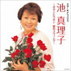 池真理子 / スター★デラックス 池真理子 [CD]