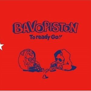 乐天商城 - BAVO PISTON / TO READY GO!! [CD]