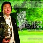 ihrj / Variation for Horn [CD]