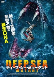 ディープシーミュータントDVD発売日2023/12/6詳しい納期他、ご注文時はご利用案内・返品のページをご確認くださいジャンル洋画香港映画　監督ウーヤン出演ザオ・イーシンリー・ジャーイーエミールジャン・イェンシーリー・チーホン収録時間80分組枚数1関連キーワード：ザオイーシン商品説明ディープ・シー・ミュータントディープシーミュータント婚約者の死に大企業カルシン・グループが関わっている事を知ったチン・ウーはその証拠を握るジェイソンを追って豪華客船に乗り込む。そのカルシン・グループは薬を開発する為、ある孤島で違法な生物実験を繰り返し、結果、巨大な蛇を生み出してしまう。しかも、その巨大な蛇が制御不能となり、焼却にかかるが、逆に実験施設もろとも蛇に破壊されてしまう。逃げだした蛇は、チン・ウーやジェイソンの乗る客船の前に突如、現れ…。封入特典4Cピクチャーレーベル特典映像予告編（オリジナル、日本版）商品スペック 種別 DVD JAN 4547286411893 画面サイズ シネマスコープ カラー カラー 製作年 2022 製作国 中国 字幕 日本語 音声 中国語DD（ステレオ）　　　 販売元 インターフィルム登録日2023/09/06