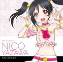 矢澤にこ(CV:徳井青空) / ラブライブ! School idol project::Solo Live! II from μ’s 矢澤にこ(CV:徳井青空)...