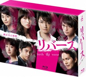 Blu-ray発売日2017/10/25詳しい納期他、ご注文時はご利用案内・返品のページをご確認くださいジャンル国内TVドラマ全般　監督出演藤原竜也戸田恵梨香玉森裕太小池徹平三浦貴大市原隼人収録時間461分組枚数6関連キーワード：ブルーレイ BD商品説明リバース Blu-ray BOX2017年4月〜6月まで放送されていたテレビドラマ「リバース」。湊かなえによる日本の推理小説を原作としており、友情、絆を軸に家族愛、夫婦愛、恋人への愛など、様々な愛を丁寧に描いた人間ドラマ。主人公には抜群の演技力で幅広いジャンルの作品に引っ張りダコの藤原竜也が迎えられ、他に玉森裕太、小池徹平、戸田恵梨香、市原隼人といった豪華キャストも出演している。本作は、本編全10話を収録したBlu-ray-BOX。映像特典にはメイキングやスポット集など充実した内容が収録された特典ディスクも封入されている。特典映像メイキング／製作発表／インタビュー集 完全版／藤原竜也×湊かなえ対談 完全版／リバース×ジョブチューン「ドラマの裏側をぶっちゃけ」／クランクアップ／SPOT集関連商品小池徹平出演作品藤原竜也出演作品市原隼人出演作品戸田恵梨香出演作品TBS金曜ドラマ2017年日本のテレビドラマ湊かなえ原作作品一覧はコチラ商品スペック 種別 Blu-ray JAN 4562474187893 カラー カラー 製作年 2017 製作国 日本 音声 リニアPCM（ステレオ）　　　 販売元 TCエンタテインメント登録日2017/06/16