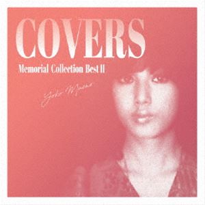 楽天市場】メモリアル コレクション（邦楽｜CD）：CD・DVDの通販