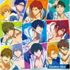 劇場版 Free! -the Final Stroke- キャラクターソングシングル Vol.9 Timeless Blue [CD]