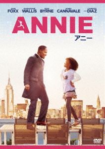 ANNIE／アニー [DVD]