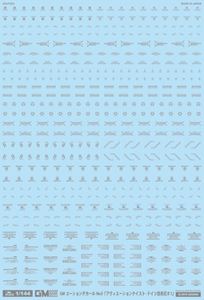 1/144 GMコーションデカールNo.8「アヴィエーションテイスト・ドイツ語＃1」グレー GM-222