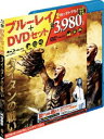 タイタンの戦い ブルーレイ＆DVDセット（初回限定生産）(BD) ◆20%OFF！