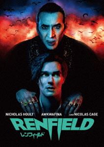 レンフィールド [DVD]