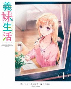 義妹生活 第1巻《通常版》【Blu-ray】 [Blu-ray]