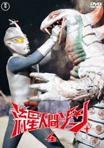 DVD発売日2016/12/14詳しい納期他、ご注文時はご利用案内・返品のページをご確認くださいジャンルアニメ特撮　監督本多猪四郎福田純出演青山一也北原和美佐藤賢司中山昭二上月左知子天草四郎小原秀明収録時間123分組枚数1商品説明流星人間ゾーン vol.4＜東宝DVD名作セレクション＞NTV系で放映された、平和の星を求めて流星人間となった正義のヒーロー“流星人間ゾーン”の活躍を描いた傑作特撮シリーズ。特典映像「流星人間ゾーン」の特殊技術 図師 勲インタビュー関連商品東宝DVD名作セレクションセット販売はコチラ商品スペック 種別 DVD JAN 4988104103895 画面サイズ スタンダード 製作年 1973 製作国 日本 音声 日本語DD（モノラル）　　　 販売元 東宝（TOHO）登録日2016/09/20