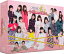 AKB48の今夜はお泊まりッ Blu-ray BOX [Blu-ray]