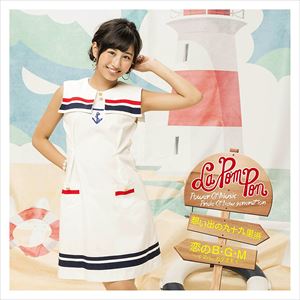 La PomPon / 想い出の九十九里浜／恋のB・G・M〜イマハ、カタオモイ〜（初回生産限定盤／KIRI ver.） [CD]