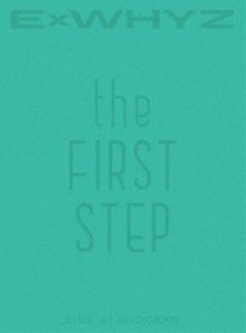 ExWHYZ LIVE at BUDOKAN the FIRST STEP（初回生産限定盤） [Blu-ray]