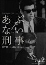 あぶない刑事 DVD Collection VOL.2 DVD