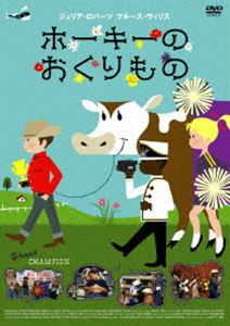 DVD発売日2007/11/2詳しい納期他、ご注文時はご利用案内・返品のページをご確認くださいジャンル洋画ドラマ全般　監督バリー・タブ出演ジュリア・ロバーツブルース・ウィリスエマ・ロバーツジョーイ・ローレン・アダムスジェイコブ・フィッシャージョージ・ストレイト収録時間94分組枚数1商品説明ホーキーのおくりもの子供と動物の触れ合いを中心に描いたハートウォーミングストーリー。少年バディは沢山の愛情を注いでくれる優しいママと、笑顔の可愛いお茶目な妹の3人暮らし。貧しくとも誇りと暖かさを持ち、笑顔の絶えない毎日を過ごしていた。3人は力を合わせ亡くなったパパの後を継いで畜産王となるべく、愛牛ホーキーの世話に励む。日頃の努力が実り、テキサスで行われる｢チャンピオン牛大会｣で見事優勝するが・・・。特典映像オリジナル予告篇商品スペック 種別 DVD JAN 4571147371897 画面サイズ ビスタ カラー カラー 製作年 2002 製作国 アメリカ 字幕 日本語 音声 英語（ステレオ）　日本語（ステレオ）　　 販売元 ハピネット登録日2007/08/01