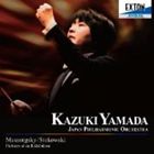 ヤマダカズキ ニホンフィルハーモニーコウキョウガクダン ムソルグスキー ストコフスキーヘン クミキョク テンランカイノエCD発売日2013/2/20詳しい納期他、ご注文時はご利用案内・返品のページをご確認くださいジャンルクラシック交響曲　アーティスト山田和樹 日本フィルハーモニー交響楽団収録時間組枚数1商品説明山田和樹 日本フィルハーモニー交響楽団 / ムソルグスキー／ストコフスキー編：組曲 展覧会の絵、他ムソルグスキー ストコフスキーヘン クミキョク テンランカイノエ若きマエストロ、山田和樹の日本フィルハーモニー交響楽団正指揮者就任披露演奏会のライヴ音源がリリース。勢いに乗るマエストロの情熱と、若さ溢れる鮮やかな響き。日本だけでなく世界が評価する輝かしい才能をぜひお聞き下さい。　（C）RS録音年：2011年12月9、10日、2012年11月9、10日／収録場所：東京・サントリーホール※こちらの商品はインディーズ盤にて流通量が少なく、手配できなくなる事がございます。欠品の場合は分かり次第ご連絡致しますので、予めご了承下さい。関連キーワード山田和樹 日本フィルハーモニー交響楽団 収録曲目101.組曲「展覧会の絵」02.牧神の午後への前奏曲03.ラ・ヴァルス商品スペック 種別 CD JAN 4526977004897 製作年 2013 販売元 オクタヴィア・レコード登録日2013/02/11