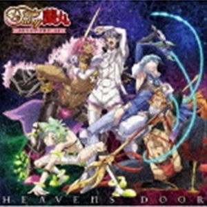 HEAVENS DOOR CD