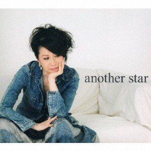 渡瀬ひとみ / Another Star [CD]